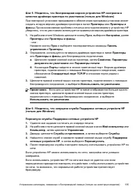 Страница 139