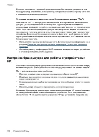 Страница 140