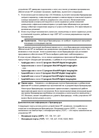 Страница 141