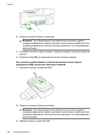 Страница 150
