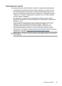 Страница 151