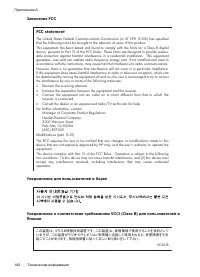 Страница 166