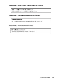 Страница 167