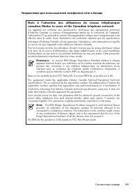 Страница 169