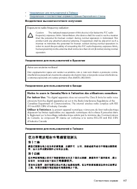 Страница 171