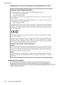 Страница 172