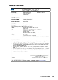 Страница 173