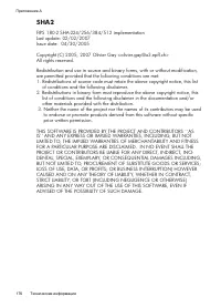 Страница 180