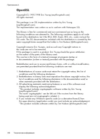 Страница 184