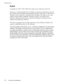 Страница 190