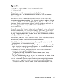 Страница 191