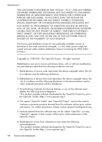 Страница 192