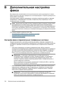 Страница 198