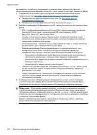 Страница 200