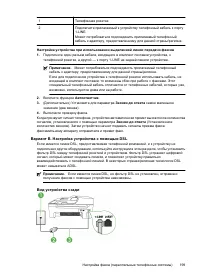 Страница 203
