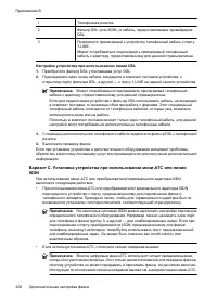 Страница 204