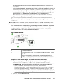 Страница 205