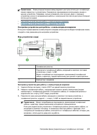 Страница 209