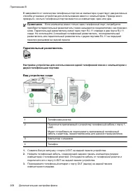 Страница 212