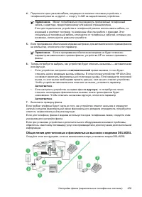 Страница 213