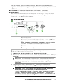 Страница 215