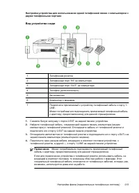 Страница 217