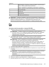 Страница 219