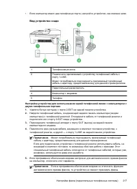Страница 221