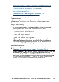 Страница 227