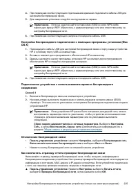 Страница 229