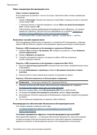 Страница 230