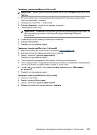 Страница 233