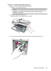 Страница 239