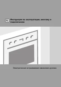 Gorenje BC7446AX