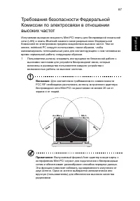 Страница 111
