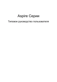 Acer AS6930G+ONE A110к-т