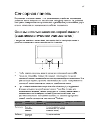Страница 124