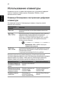 Страница 127