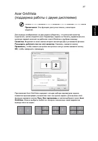 Страница 134