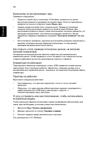 Страница 137