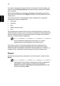 Страница 147