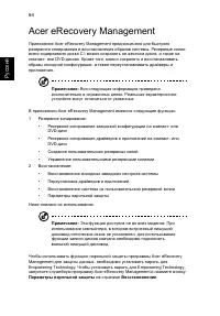 Страница 171