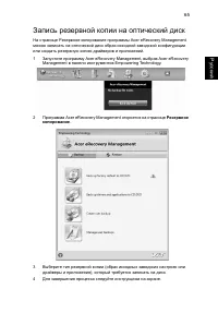 Страница 172