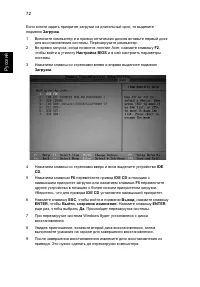 Страница 179