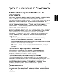 Страница 182