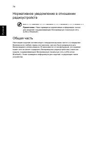 Страница 185