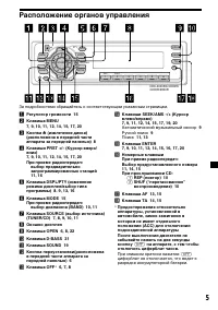 Страница 101
