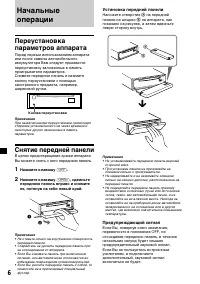 Страница 102