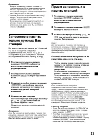 Страница 107