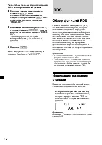 Страница 108